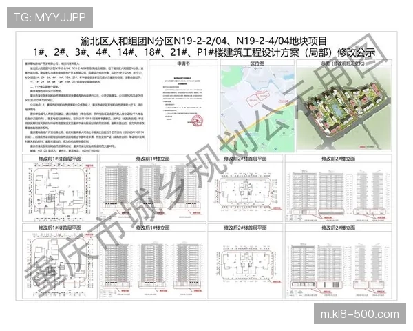 日本队多阵型灵活切换 3-4-2-1体系兼顾控球与防守反击